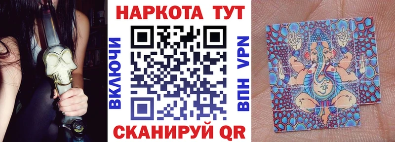 Купить наркотики сайты Губаха ГАШ СК Галлюциногенные грибы Каннабис МЕФ