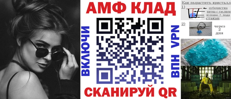 АМФ 98%  Губаха 