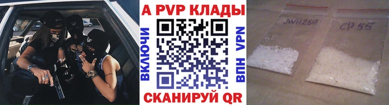 дарнет шоп  MEGA зеркало  Alfa_PVP СК  Губаха 