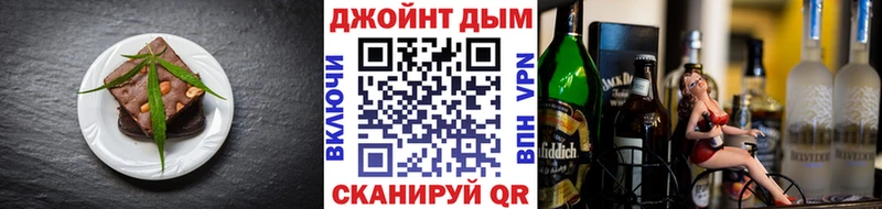сайты даркнета официальный сайт  купить наркоту  Губаха  Cannafood марихуана 