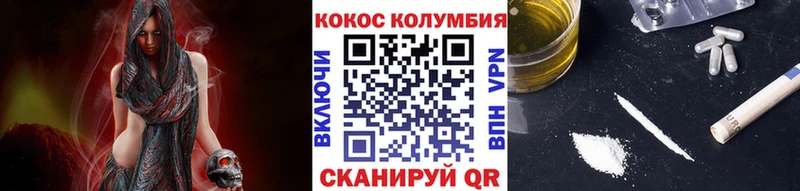 COCAIN Перу  Губаха 
