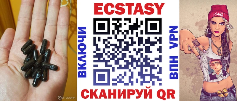 Экстази бентли как найти закладки Губаха