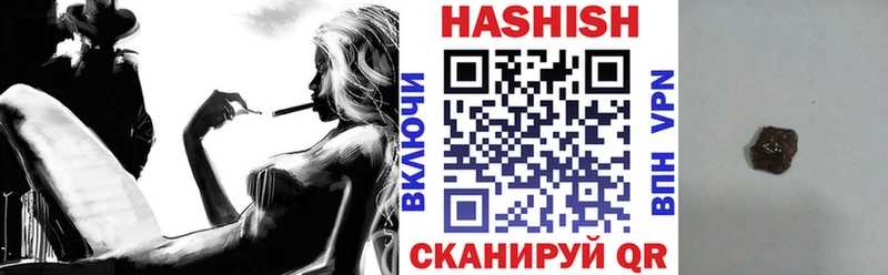 ГАШ 40% ТГК  закладки  Губаха 