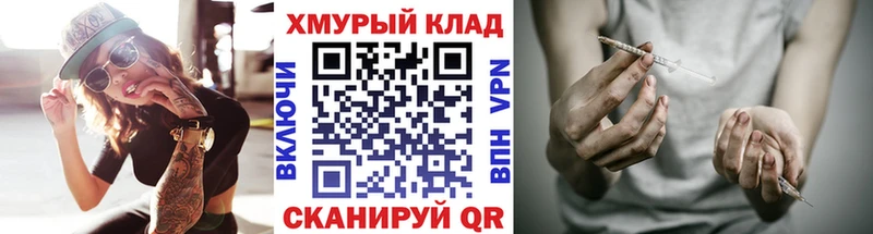ГЕРОИН белый  Губаха 