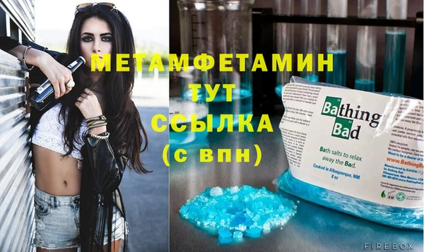 амфетамин Балахна