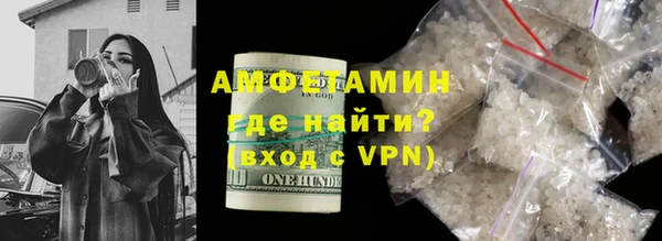 крисы Баксан