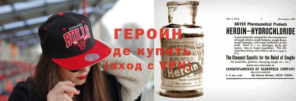 крисы Баксан