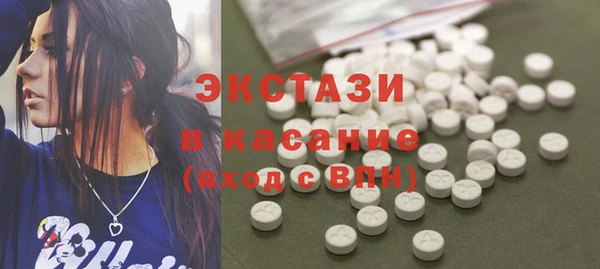 амфетамин Балахна