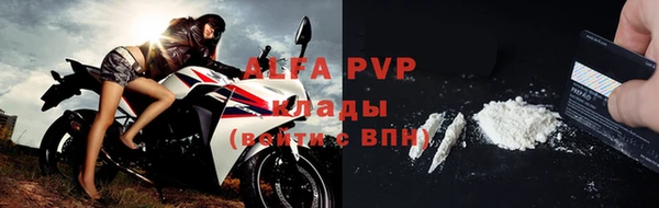 амфетамин Балахна