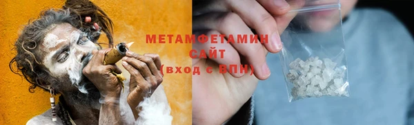 крисы Баксан