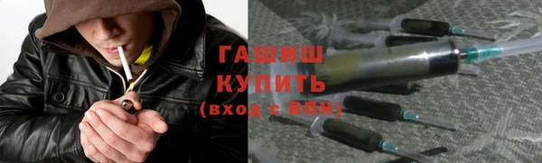 амфетамин Балахна