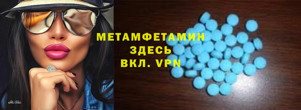 крисы Баксан