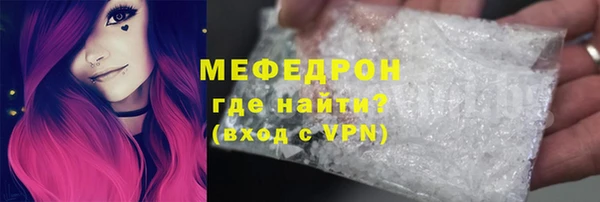 амфетамин Балахна