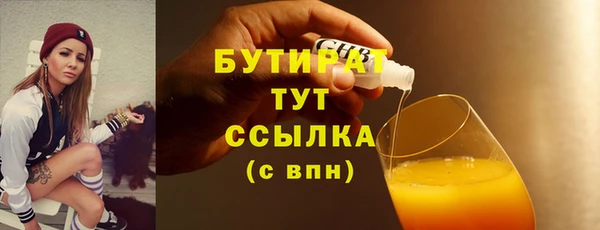амфетамин Балахна