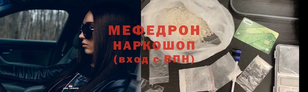 амфетамин Балахна
