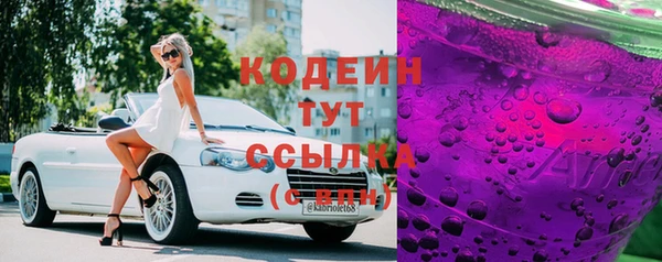 амфетамин Балахна