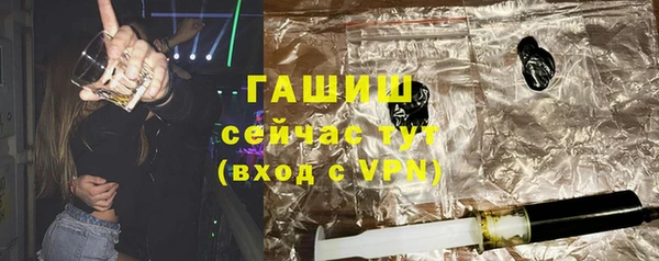 крисы Баксан