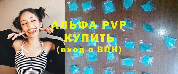 амфетамин Балахна