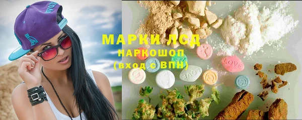 амфетамин Балахна