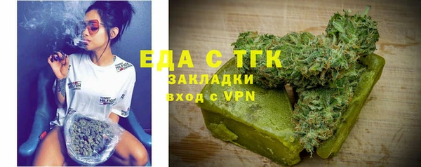крисы Баксан
