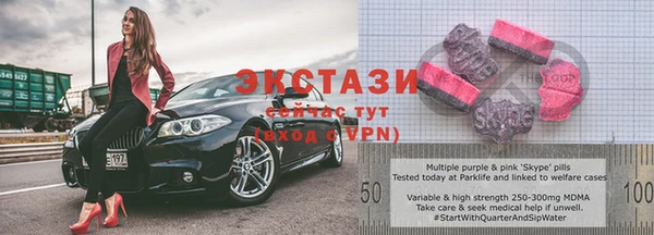 крисы Баксан