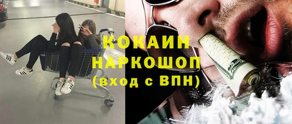 амфетамин Балахна