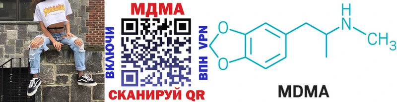 МДМА кристаллы  где продают   Губаха 