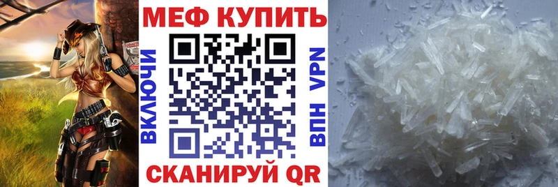 площадка формула  Губаха  МЕФ VHQ 