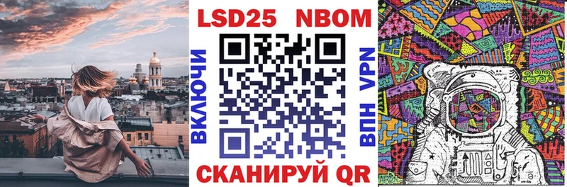 магазин  наркотиков  Губаха  Марки 25I-NBOMe 1500мкг 