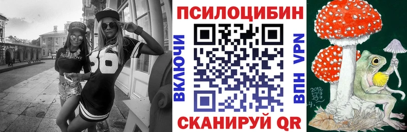 Галлюциногенные грибы Magic Shrooms  Губаха 